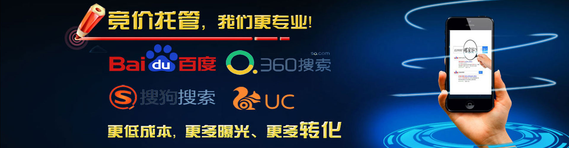 盐边百度推广开户