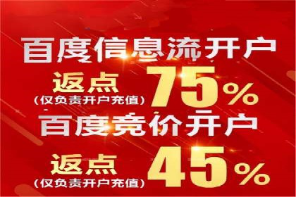 百度SEM代运营案例集锦：助力企业实现业绩突破