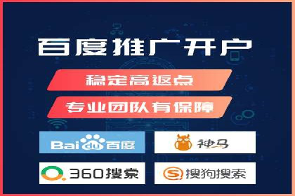 案例剖析：百度竞价代运营公司助力企业实现精准定位